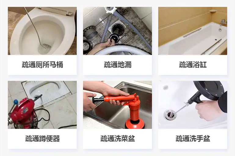 铁力下水道疏通电话【管道疏通】24h专业上门服务
